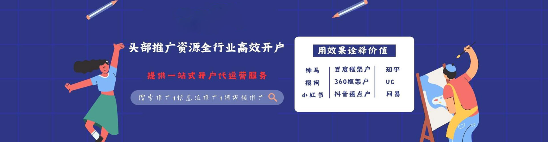 隆安百度包年竞价